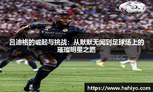 拉斯维加斯