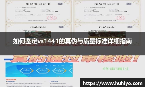 拉斯维加斯9888官网