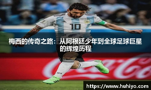 拉斯维加斯
