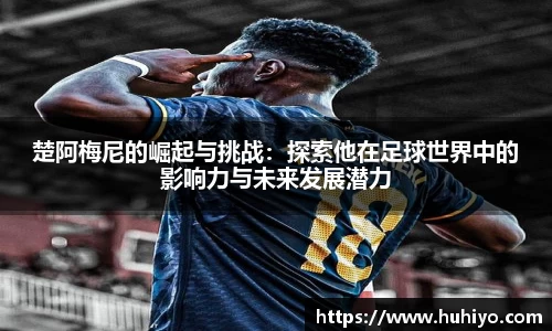 拉斯维加斯