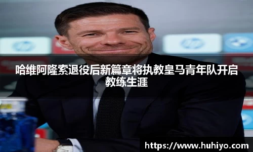 k1体育十年品牌值得信赖